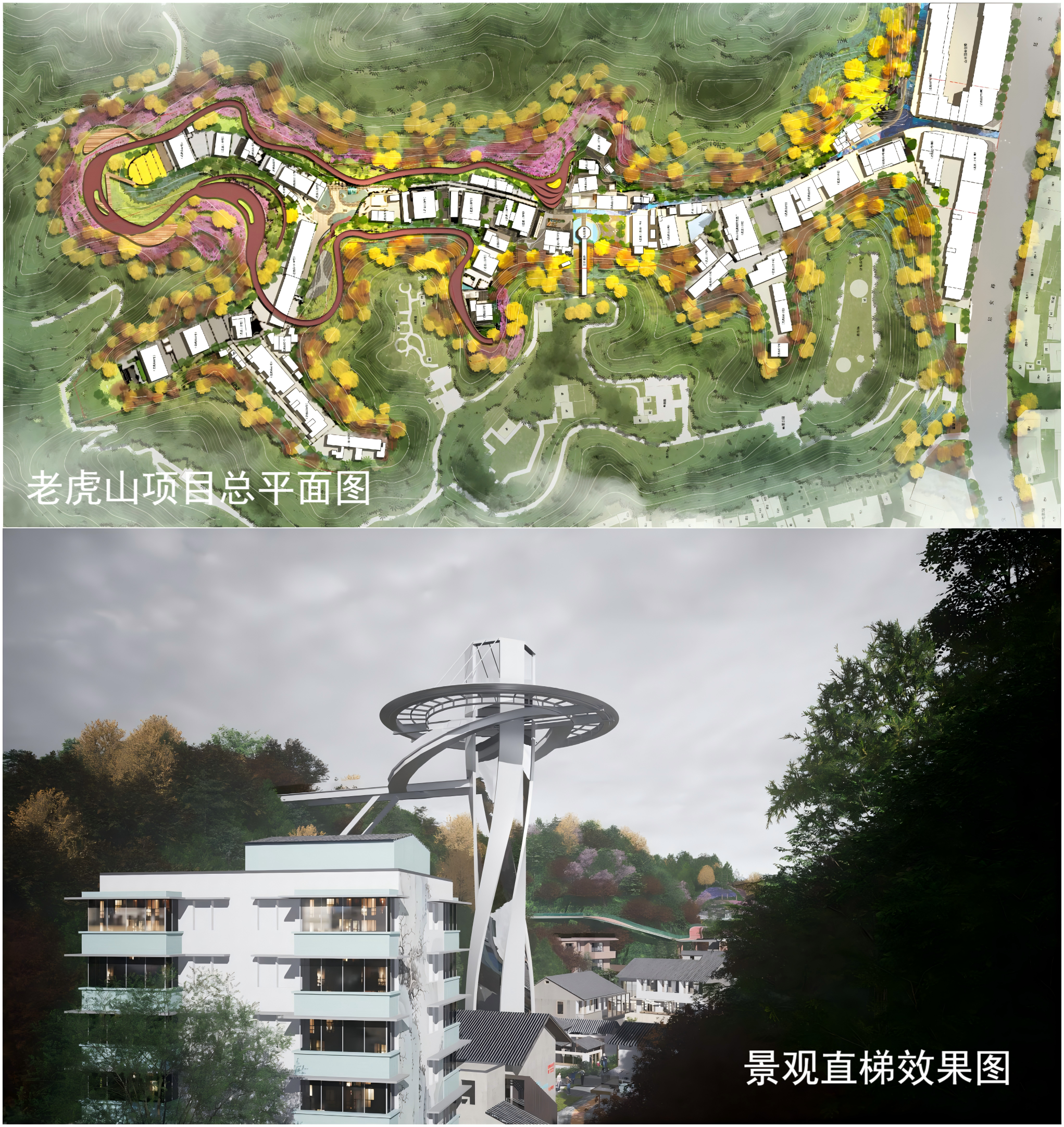 黃山市屯溪區(qū)老舊小區(qū)改造二期項目-珠塘社區(qū)老虎山巷老舊小區(qū)連片改造項目.png